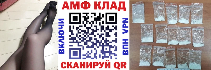 АМФ Розовый цена Безенчук