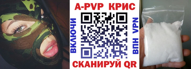 Alfa_PVP крисы CK  как найти закладки  Безенчук 