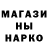 Еда ТГК марихуана Ali Dzeytov