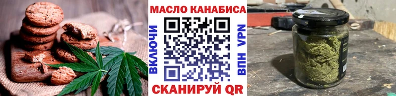 Cannafood марихуана  Безенчук 
