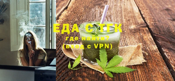 мефедрон мука Алексин