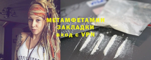 прущая мука Покров