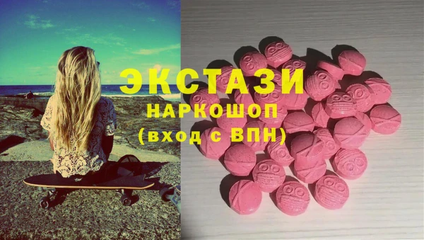синтетический гашиш Алзамай