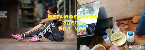 мефедрон мука Алексин