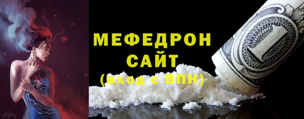 мефедрон мука Алексин