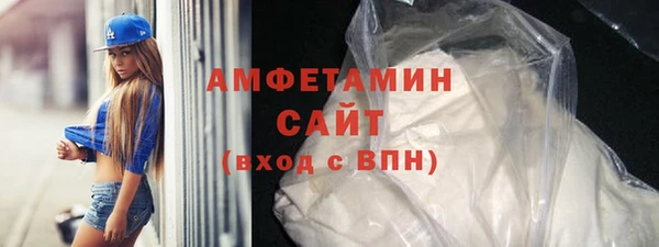 синтетический гашиш Алзамай