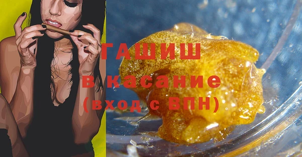 синтетический гашиш Алзамай