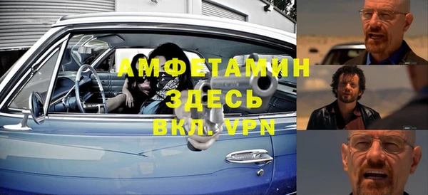 мефедрон мука Алексин