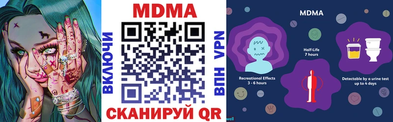 MDMA молли  Безенчук 