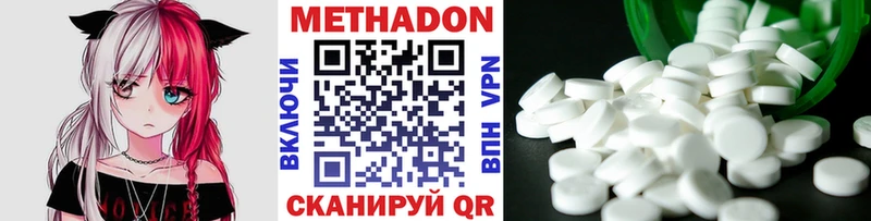 Метадон белоснежный наркошоп Безенчук