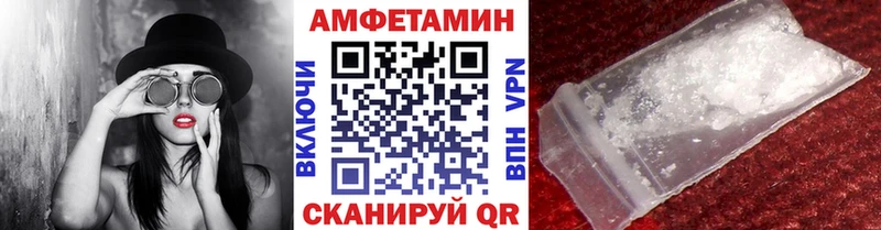 дарк нет официальный сайт  как найти   Безенчук  МЕТАМФЕТАМИН Декстрометамфетамин 99.9% 