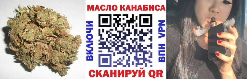 Дистиллят ТГК жижа omg ссылки Безенчук дарнет шоп